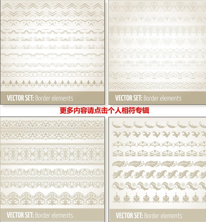 花纹图片ai矢量模版下载