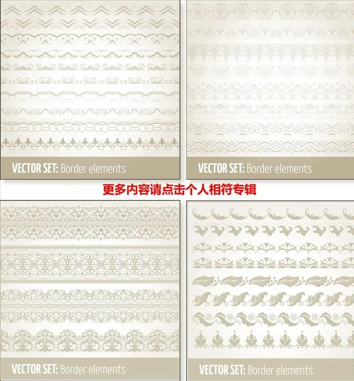 花纹图片ai矢量模版下载