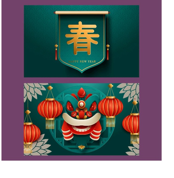 春节图片