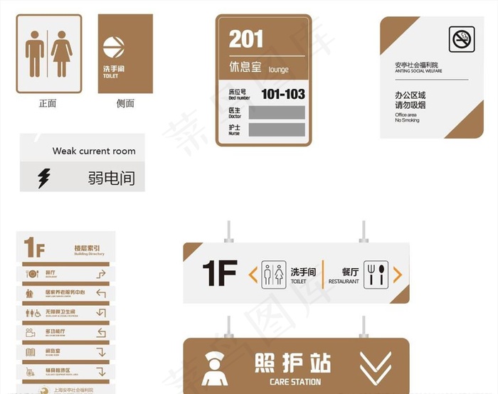 导视系统图片ai矢量模版下载