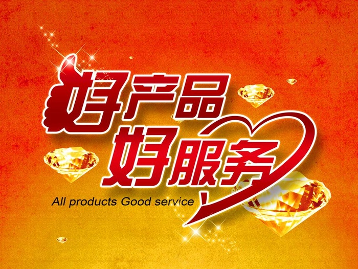 产品图片