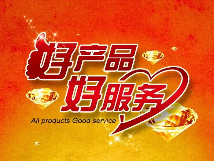 产品图片(4278x3351)psd模版下载