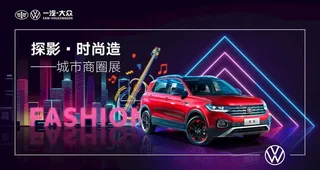 汽车主画面图片