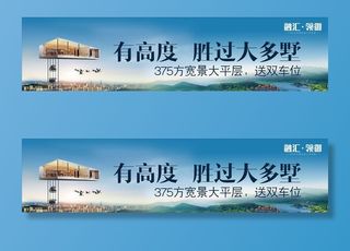 度假 旅游 地产图片