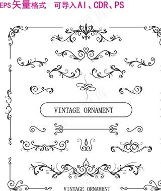 优质花边花纹图片