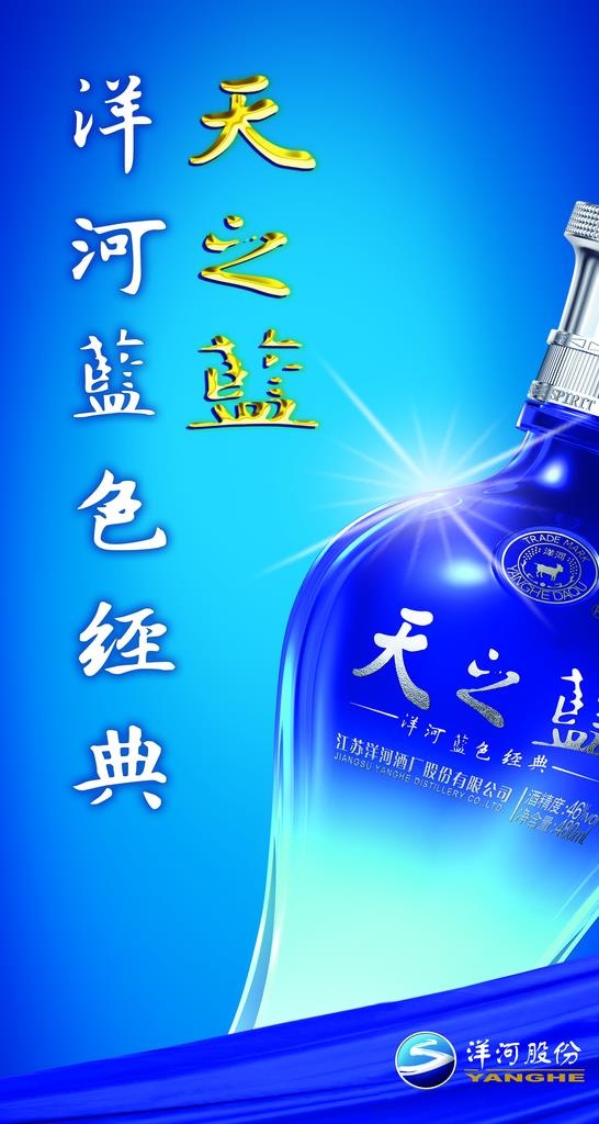 天之蓝图片