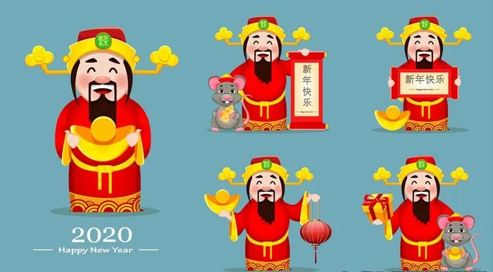 卡通财神图片ai矢量模版下载