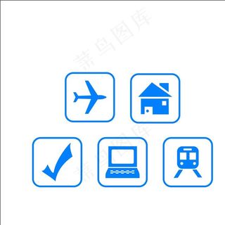 飞机  房子  电脑  火车图片