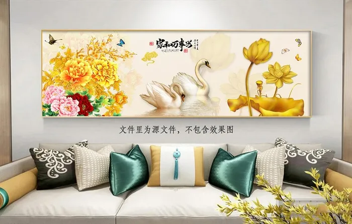 家和万事兴装饰画图片(17717x5906)psd模版下载