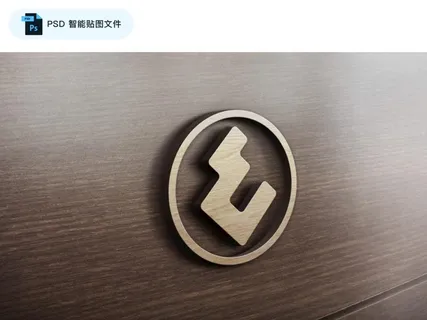 3D木纹立体logo样机图片