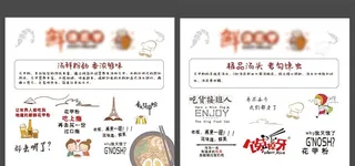 花甲粉墙体设计图片