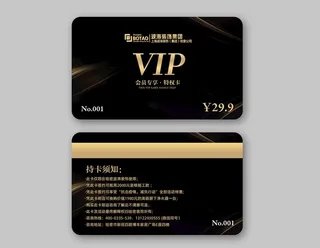 装企VIP卡 波涛装饰 活动图片