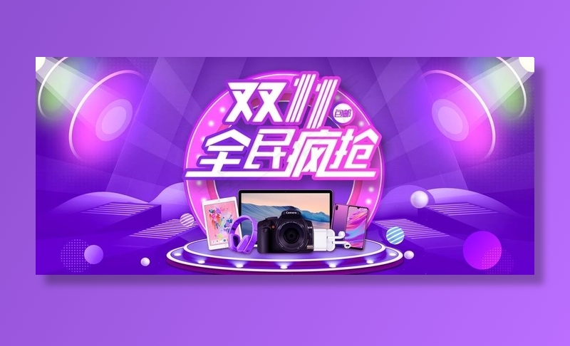 相机淘宝海报图片