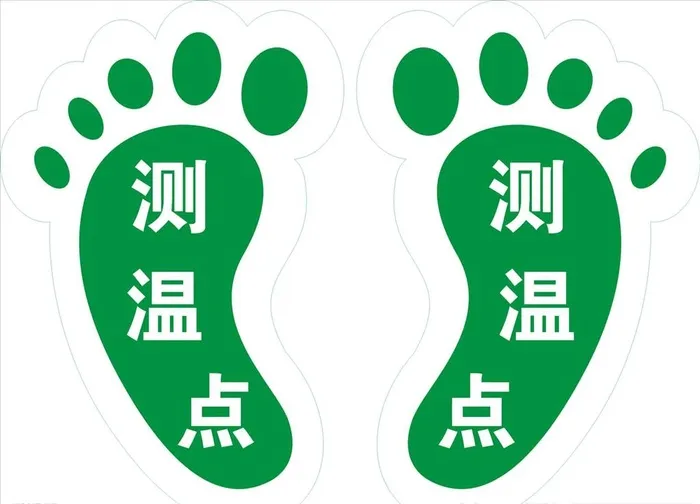 矢量脚板图片cdr矢量模版下载
