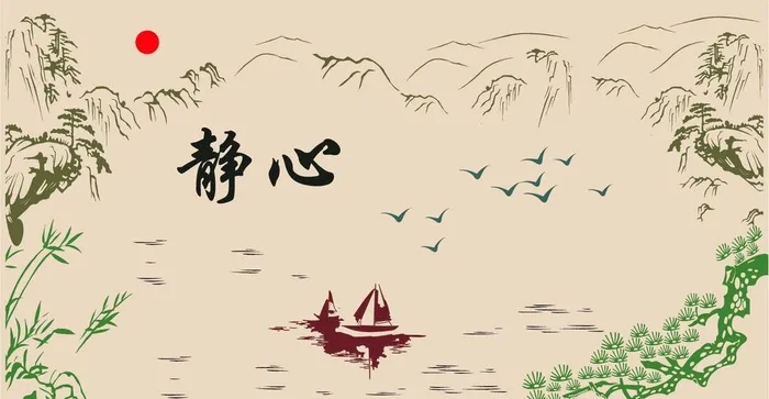 静心图片ai矢量模版下载