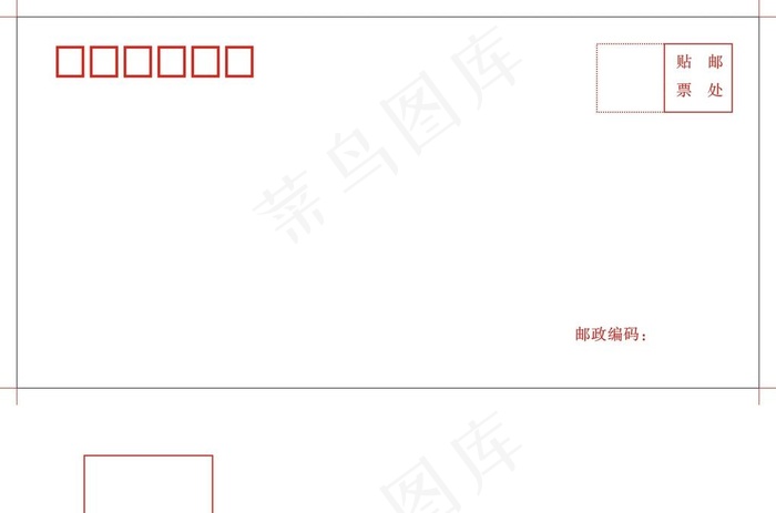 国标5号信封图片cdr矢量模版下载