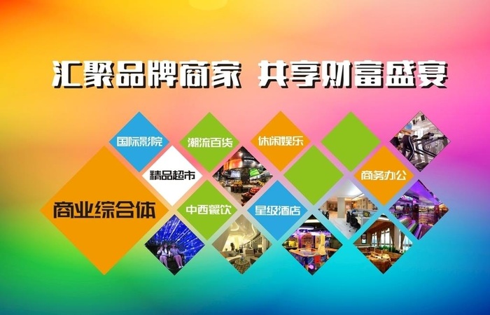 招商图片