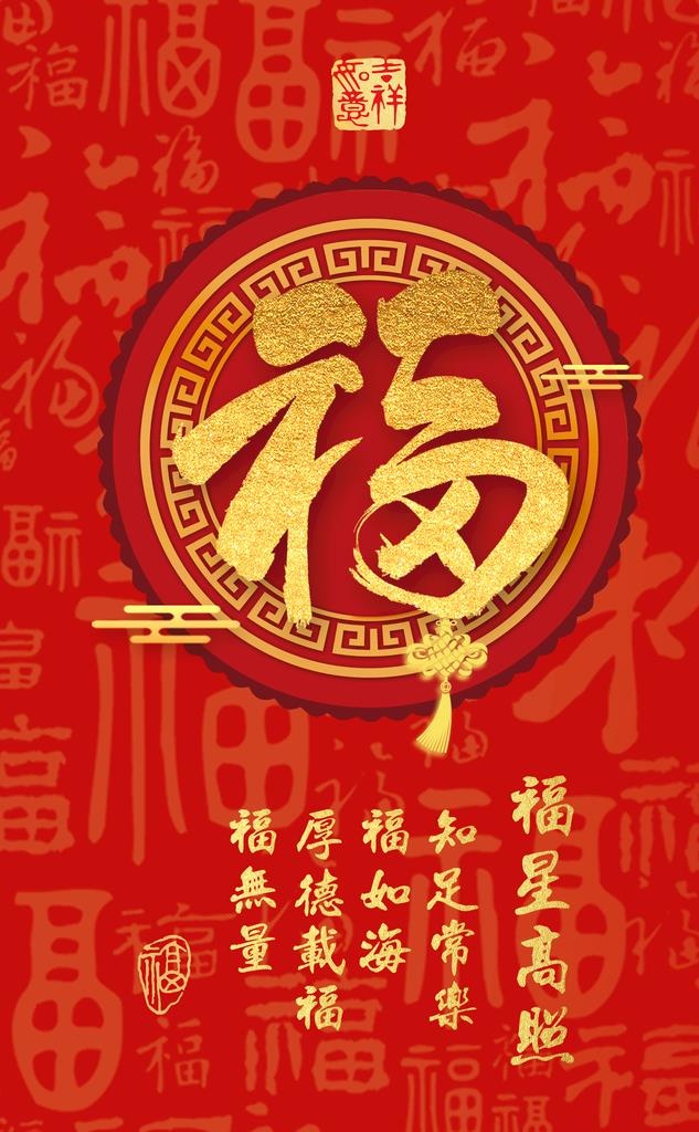 福图片(1535x2362)