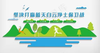 社区文化墙图片