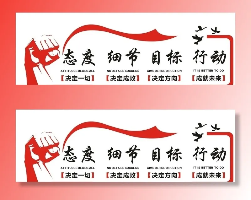 文化墙图片cdr矢量模版下载