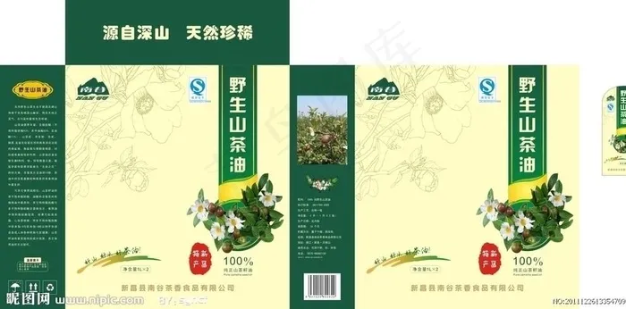 山茶油包装盒图片cdr矢量模版下载