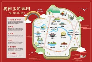 旅游路线图片