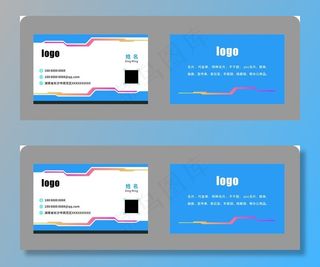 企业商务蓝色简约名片图片