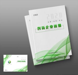 封面绿色封面科技线条封面图片