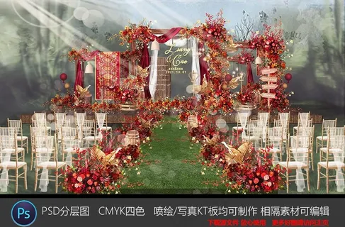 户外婚礼设计图片