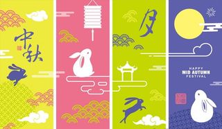 中秋文化元素图片