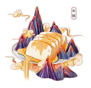 国潮风年糕插画元素图片