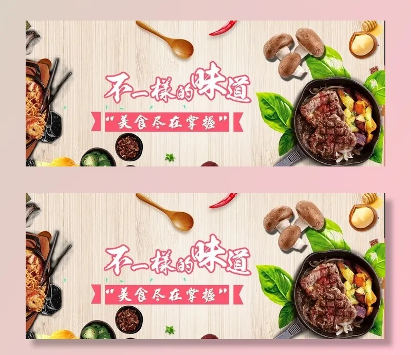 牛排图片