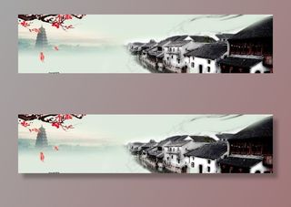 水墨画 中国画图片