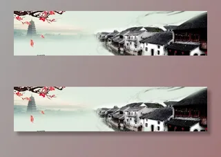 水墨画 中国画图片