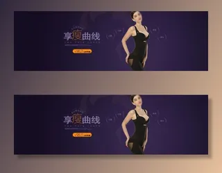 塑身衣轮播图图片