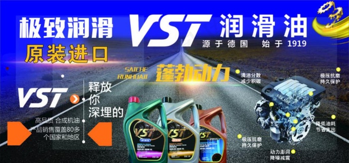韦斯 特润滑油图片cdr矢量模版下载