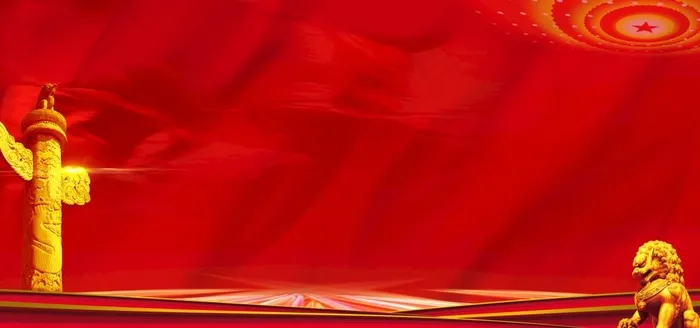 党建背景图片(3543x1772)psd模版下载