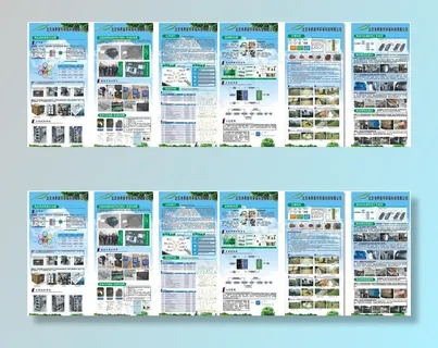 环保科技广告展架图片