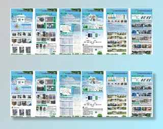 环保科技广告展架图片