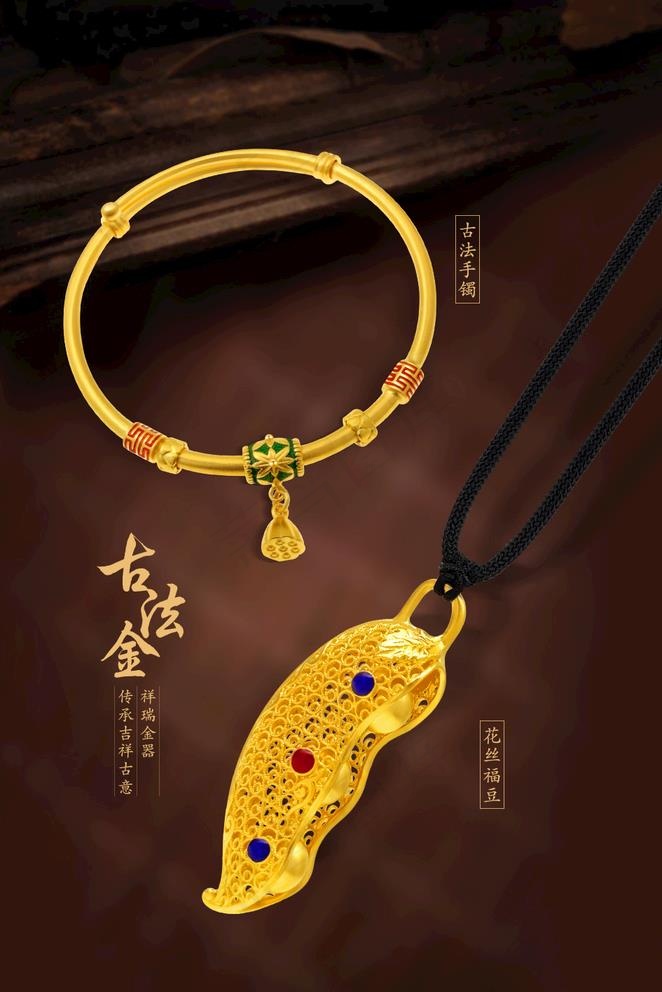 黄金珠宝图片psd模版下载
