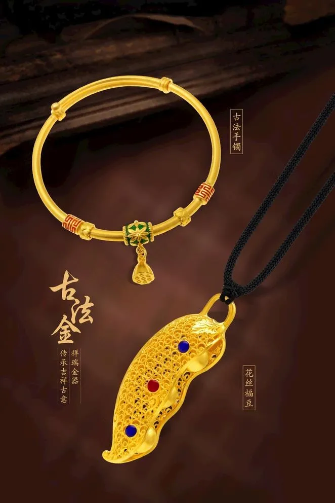 黄金珠宝图片psd模版下载