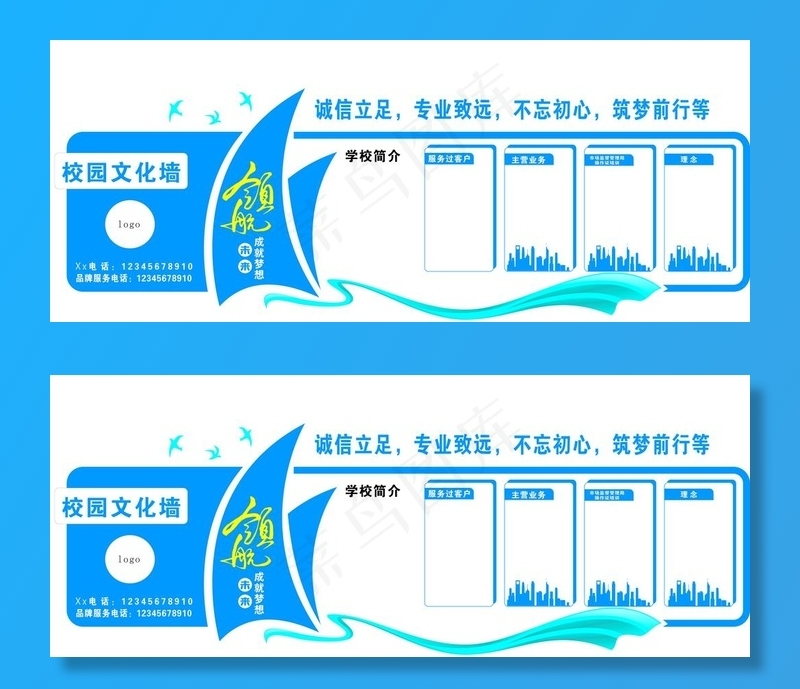 文化墙图片cdr矢量模版下载