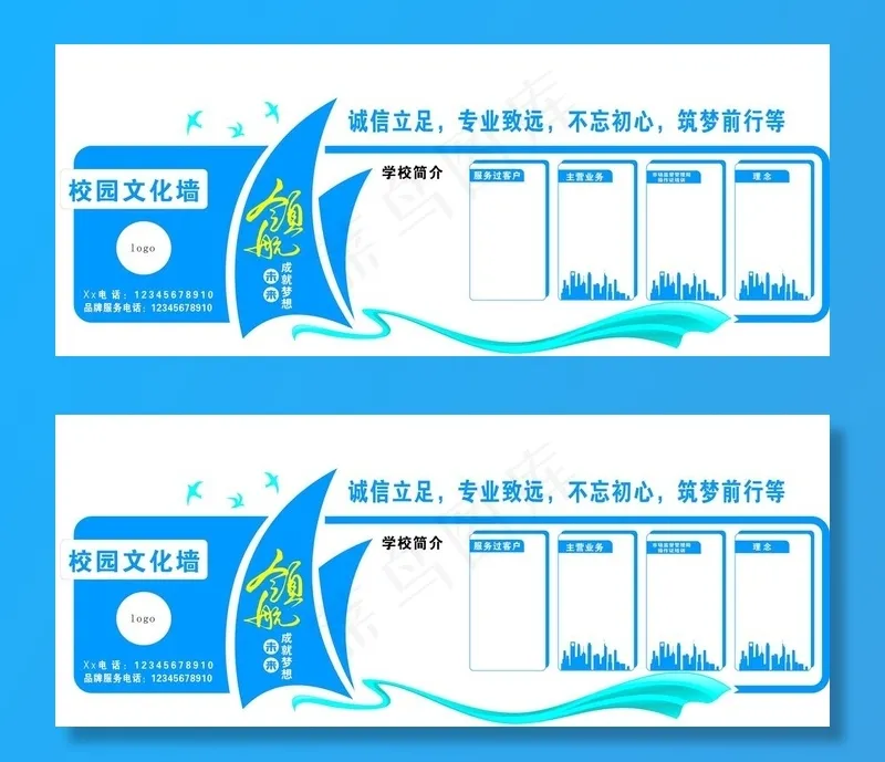 文化墙图片cdr矢量模版下载