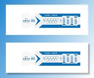 企业文化公司简介员工风采文化墙图片