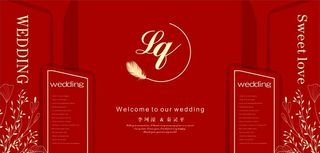 红色婚礼背景图片