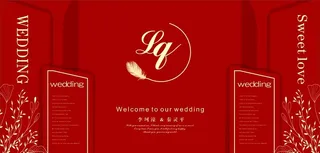 红色婚礼背景图片