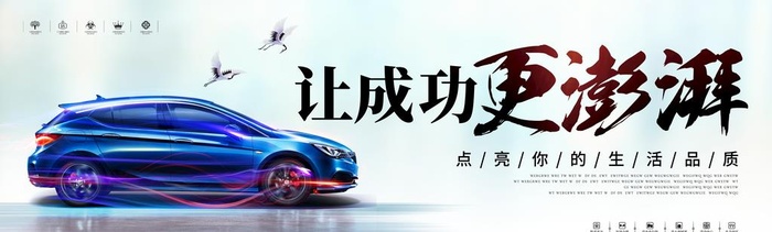 汽车图片