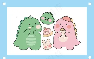 萌系小恐龙卡通图片素材