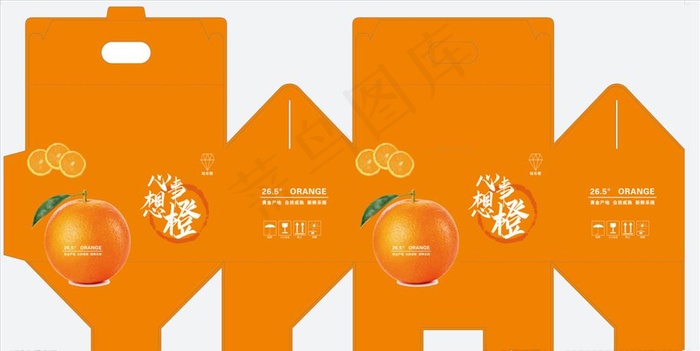 橙子包装图片(7087x2421)psd模版下载