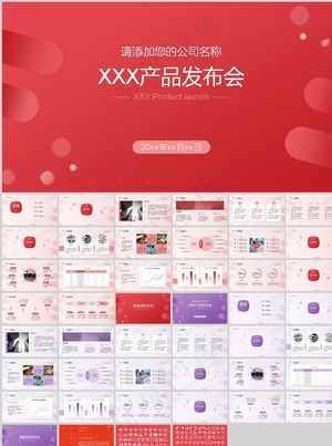 简约PPT
            
动态预览图预览图